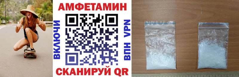маркетплейс телеграм  наркошоп  ссылка на мегу зеркало  Усть-Кут  Амфетамин 98% 