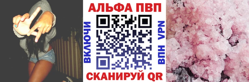 OMG ссылка  Усть-Кут  А ПВП крисы CK 