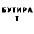 Метадон белоснежный Villian Stive