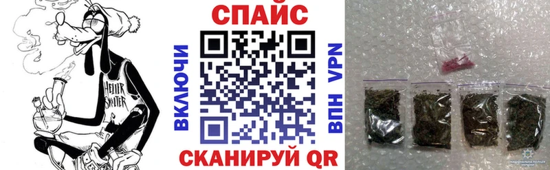 Бутират буратино  Усть-Кут 