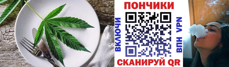 Печенье с ТГК конопля  Усть-Кут 