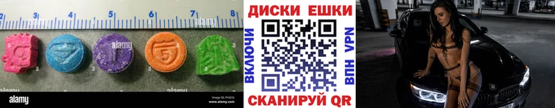 ЭКСТАЗИ 250 мг  блэк спрут маркетплейс  Усть-Кут  сколько стоит 