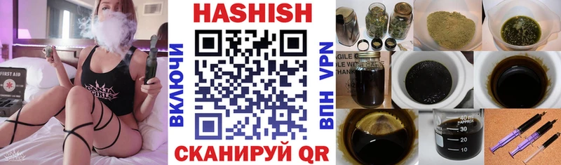 ГАШ убойный  Усть-Кут 