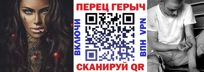 ГЕРОИН герыч купить закладку дарк нет официальный сайт Усть-Кут