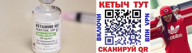 МЕГА как войти  Усть-Кут  Кетамин VHQ 