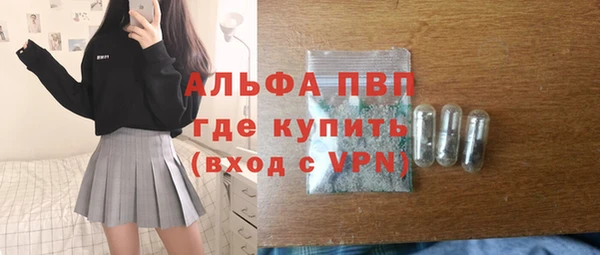мяу мяу кристалл Абдулино