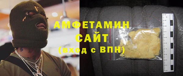 скорость mdpv Абинск