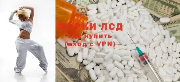 спиды Абаза