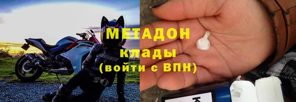 мефедрон мука Нея