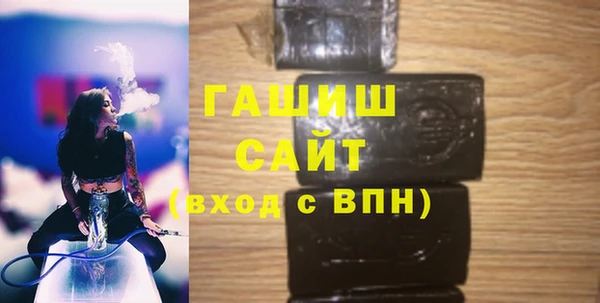 спиды Абаза