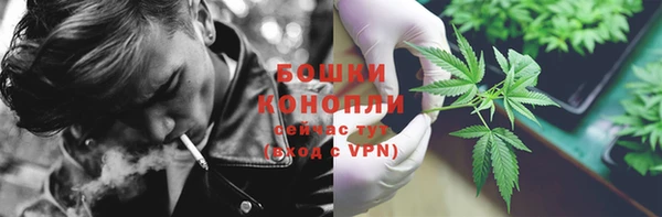 мяу мяу кристалл Абдулино