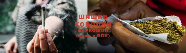 мяу мяу кристалл Абдулино