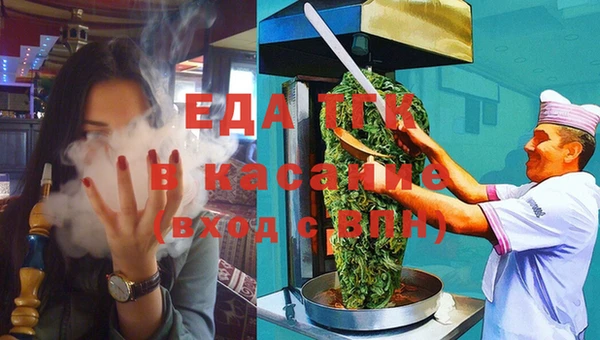мяу мяу кристалл Абдулино