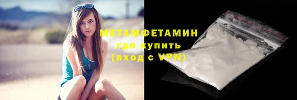 ALPHA PVP Нефтекумск