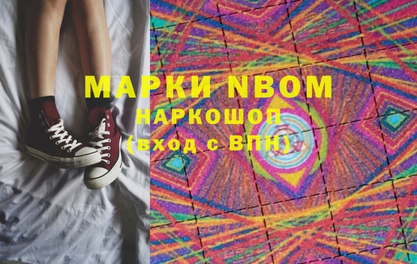 метадон Алексин