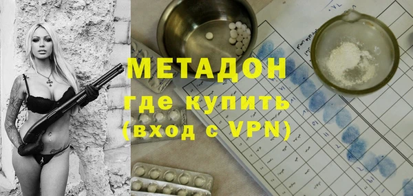 мяу мяу кристалл Абдулино