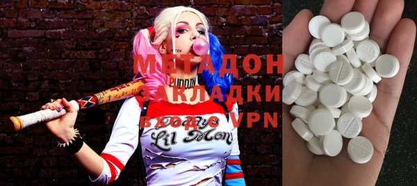 спиды Абаза
