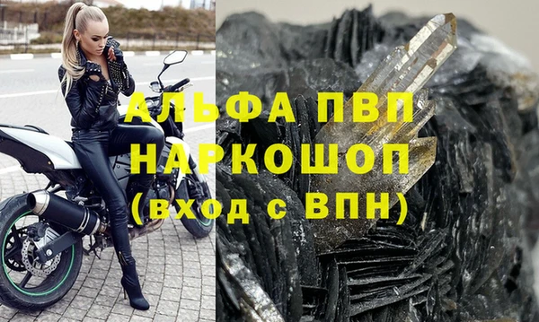 скорость mdpv Абинск