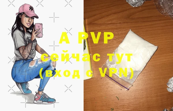 мяу мяу кристалл Абдулино