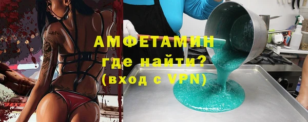 мяу мяу кристалл Абдулино