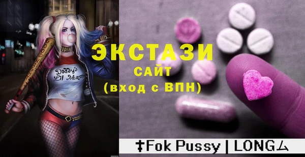 MDMA Алзамай