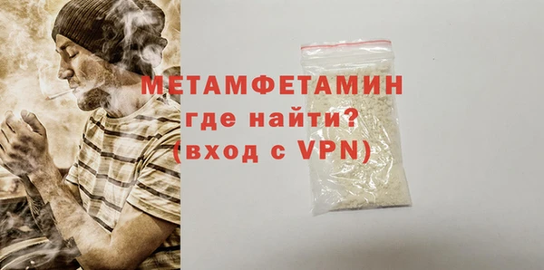 спиды Абаза