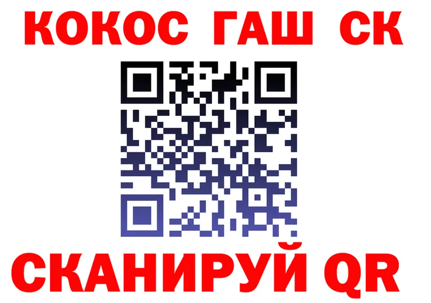 ТГК Wax ТОР площадка ОМГ ОМГ Усть-Кут