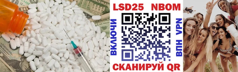 LSD-25 экстази ecstasy  MEGA ССЫЛКА  Усть-Кут  купить наркоту 