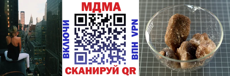 МДМА Molly как найти закладки Усть-Кут
