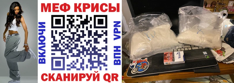мега вход  закладки  Усть-Кут  МЯУ-МЯУ мяу мяу 