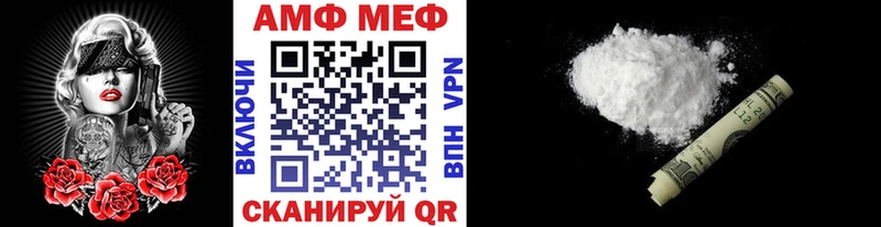 МЕТАМФЕТАМИН кристалл  Усть-Кут 