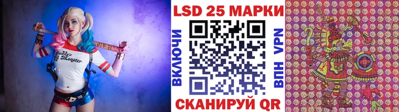 маркетплейс официальный сайт  Усть-Кут  Марки 25I-NBOMe 1,8мг 
