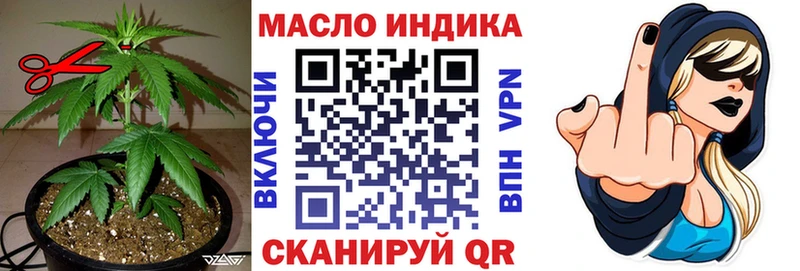 Дистиллят ТГК жижа  Усть-Кут 