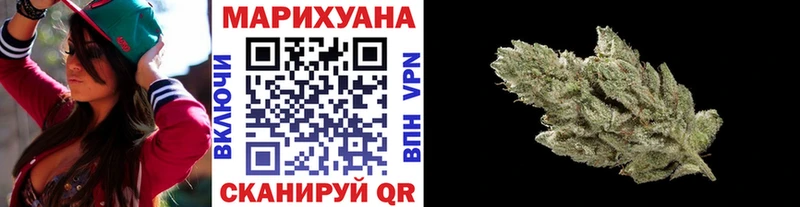 Конопля Ganja Усть-Кут